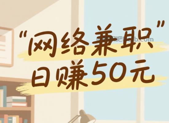 滕州线上居家工作适合找哪些兼职 第1张 滕州线上居家工作适合找哪些兼职 第1张